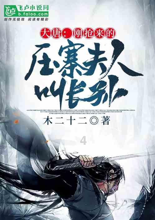 命运之手2