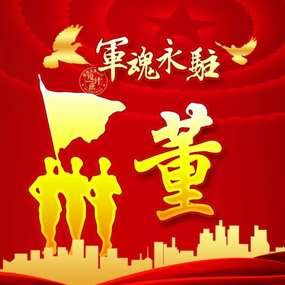 委员请提案 | 黄德利：支持大安农业园区创建国家现代农业产业园